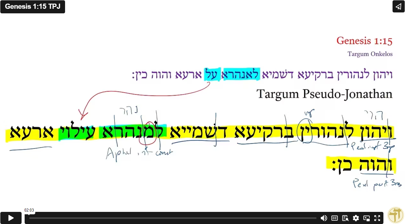 Genesis 1:15 TPJ