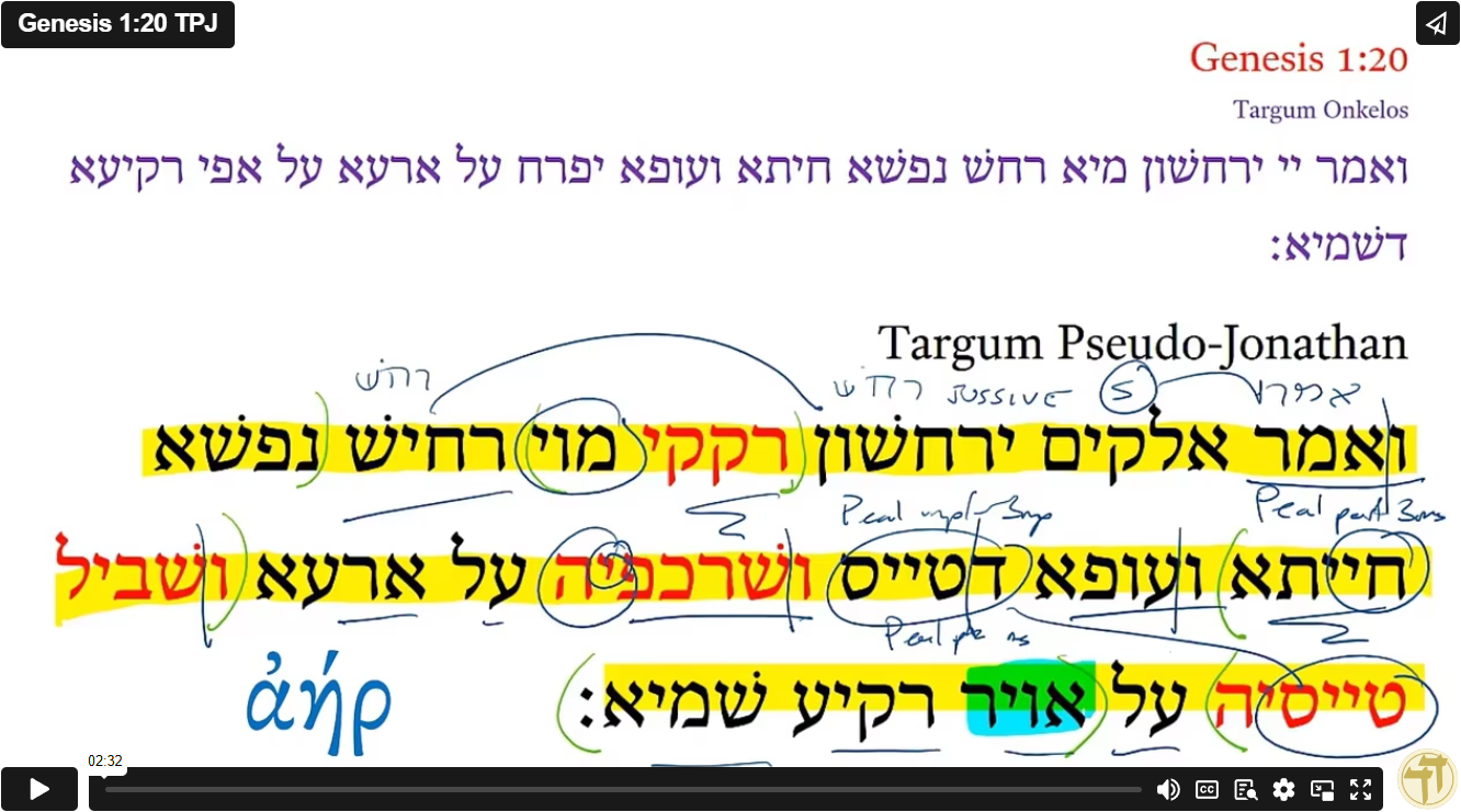 Genesis 1:20 TPJ