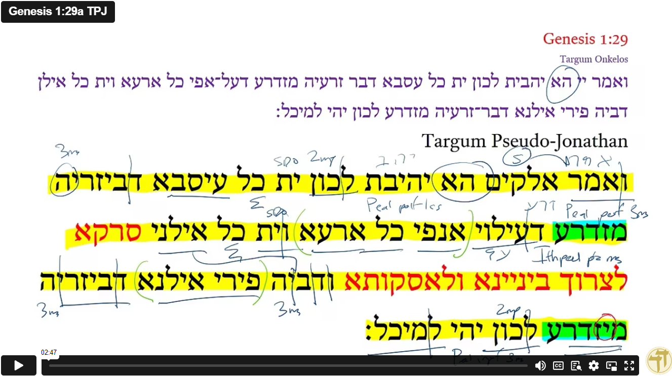 Genesis 1:29a TPJ