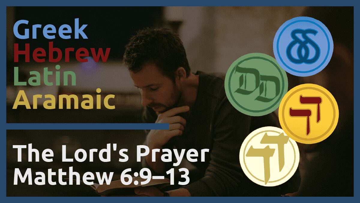 The Lord’s Prayer in Greek, Latin, Hebrew, and Aramaic