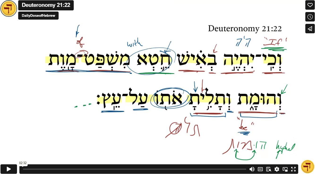Deuteronomy 21:22