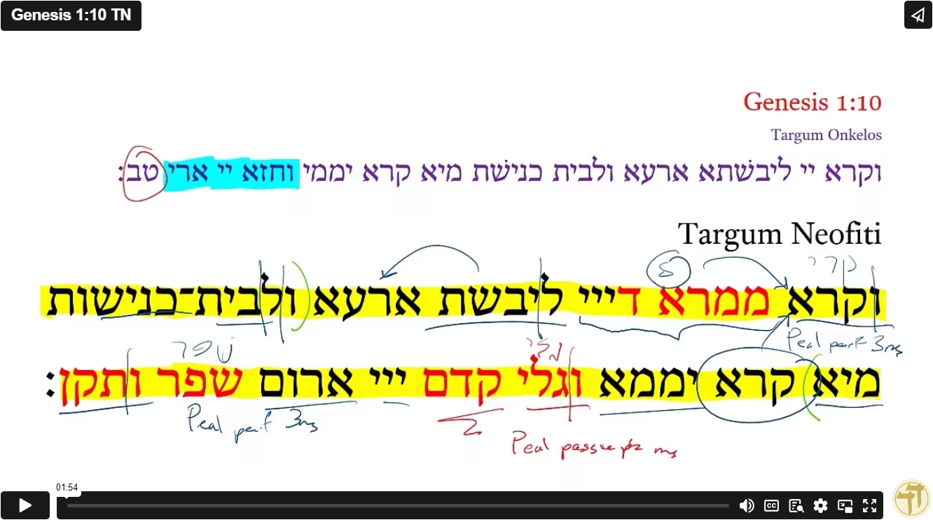 Genesis 1:10 TN