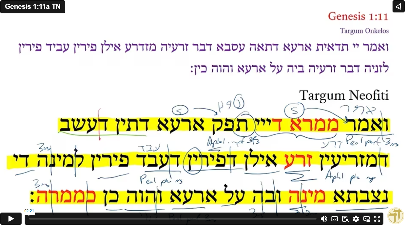 Genesis 1:11a TN