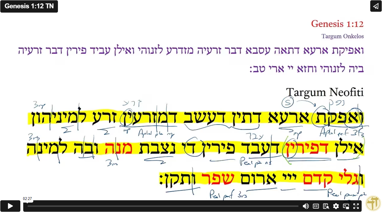Genesis 1:12 TN