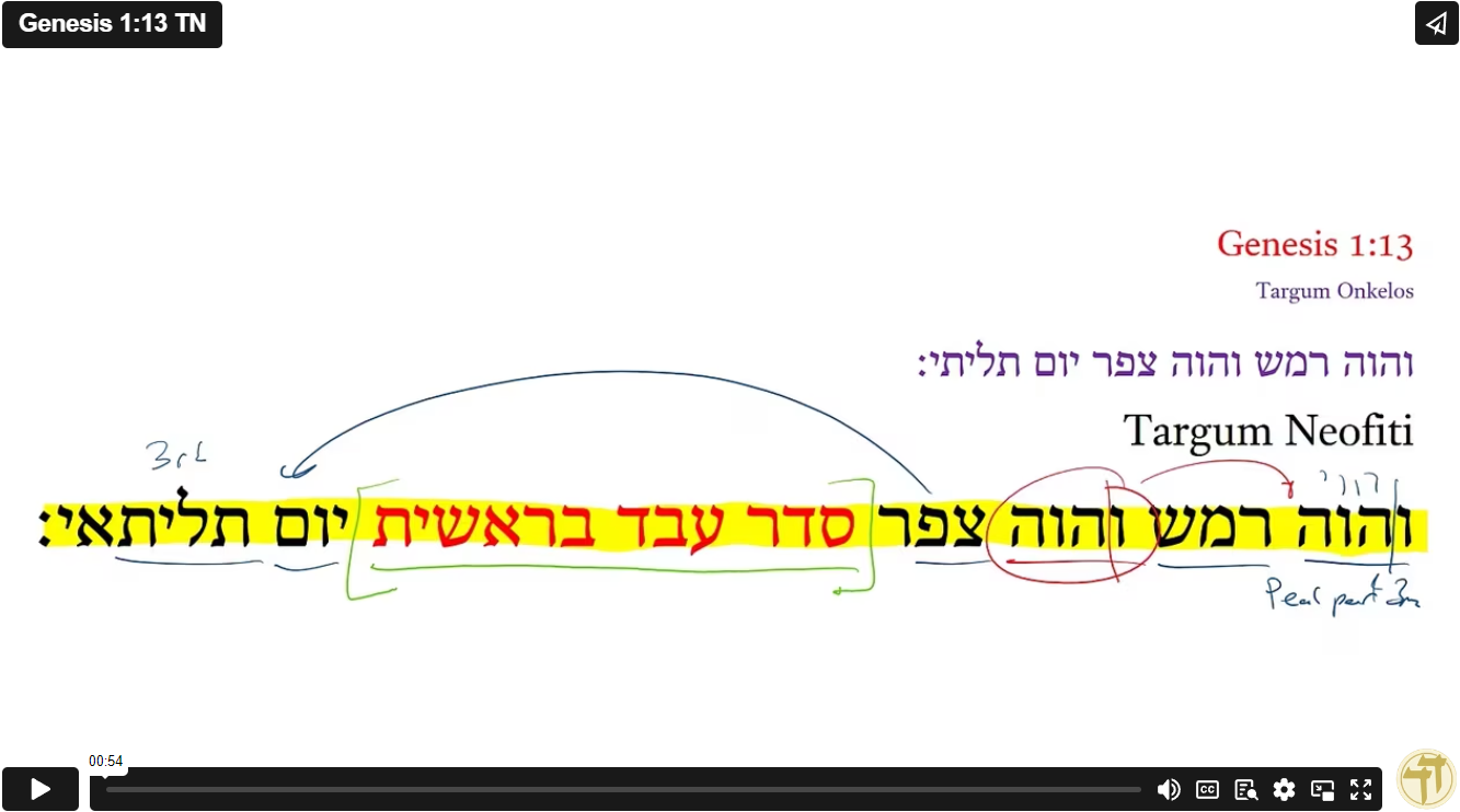 Genesis 1:13 TN