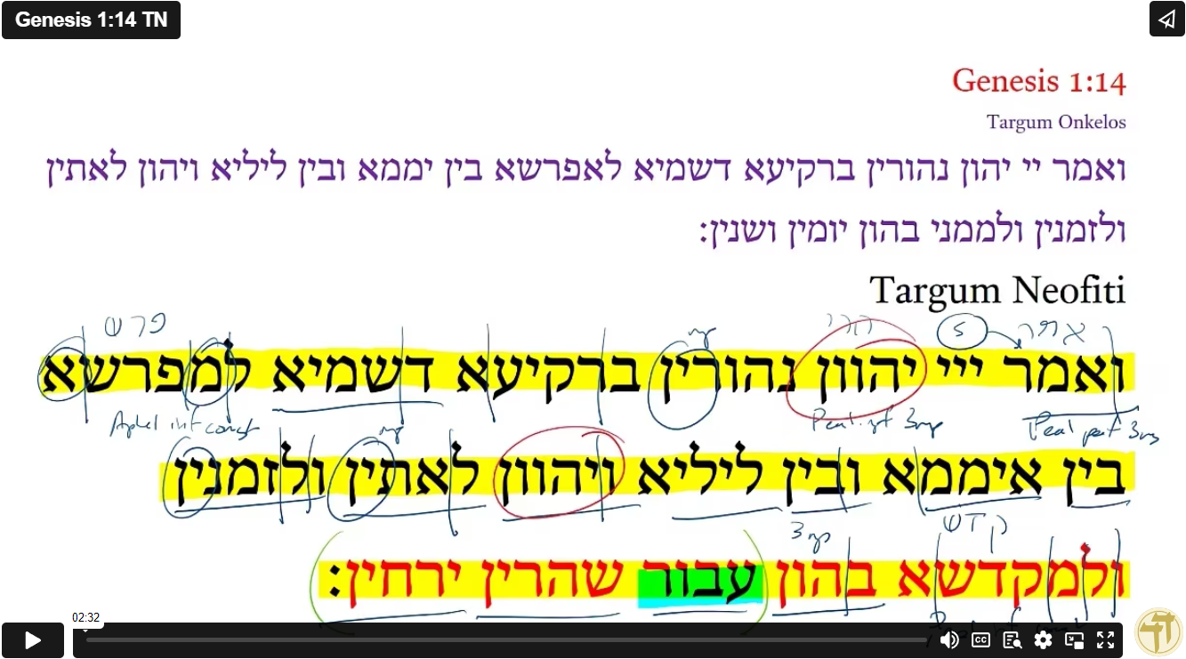 Genesis 1:14 TN