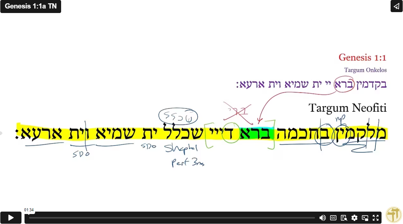 Genesis 1:1a TN