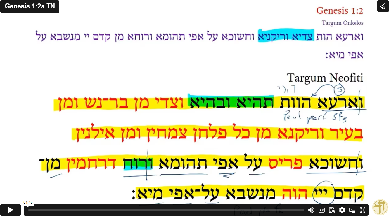 Genesis 1:2a TN
