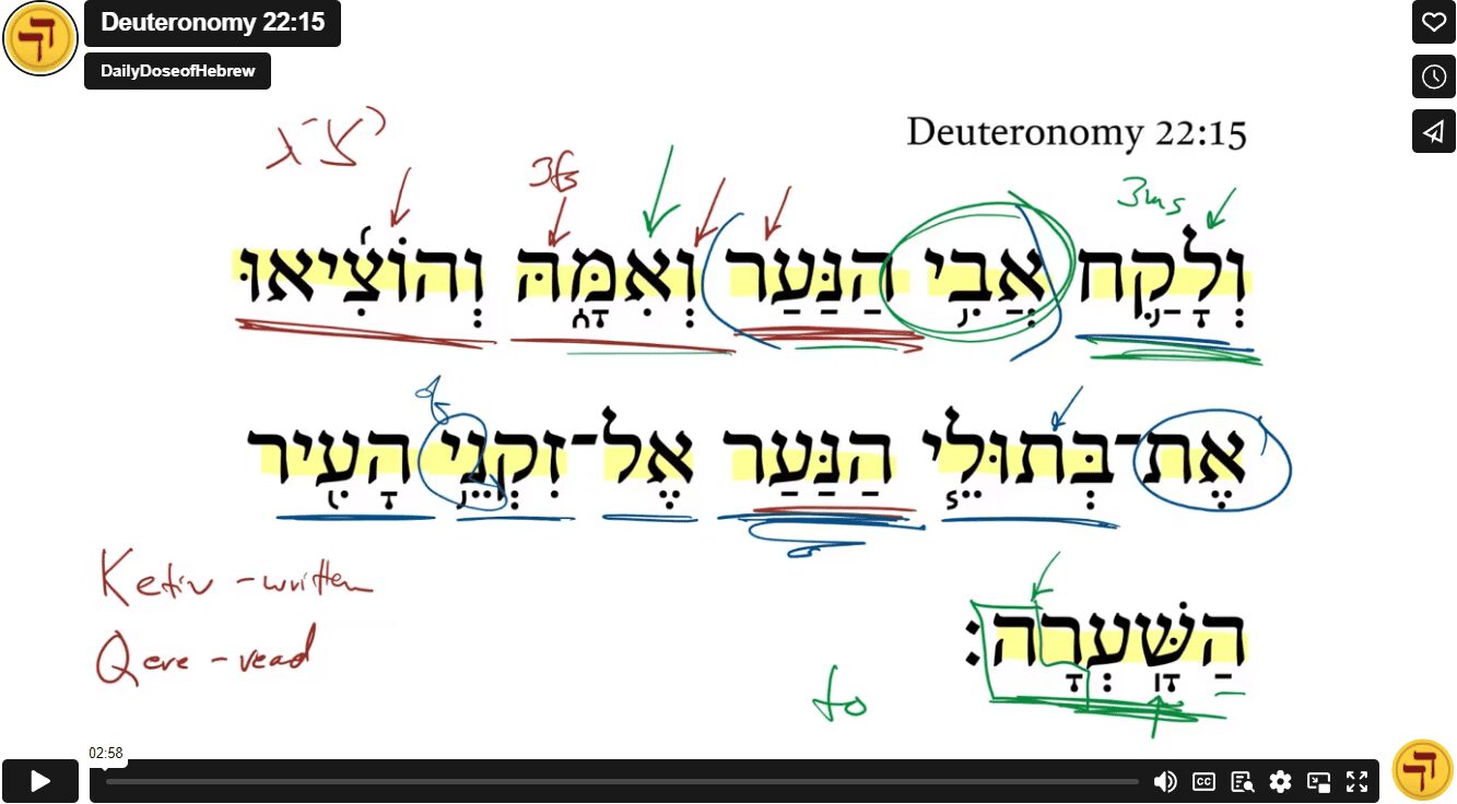 Deuteronomy 22:15