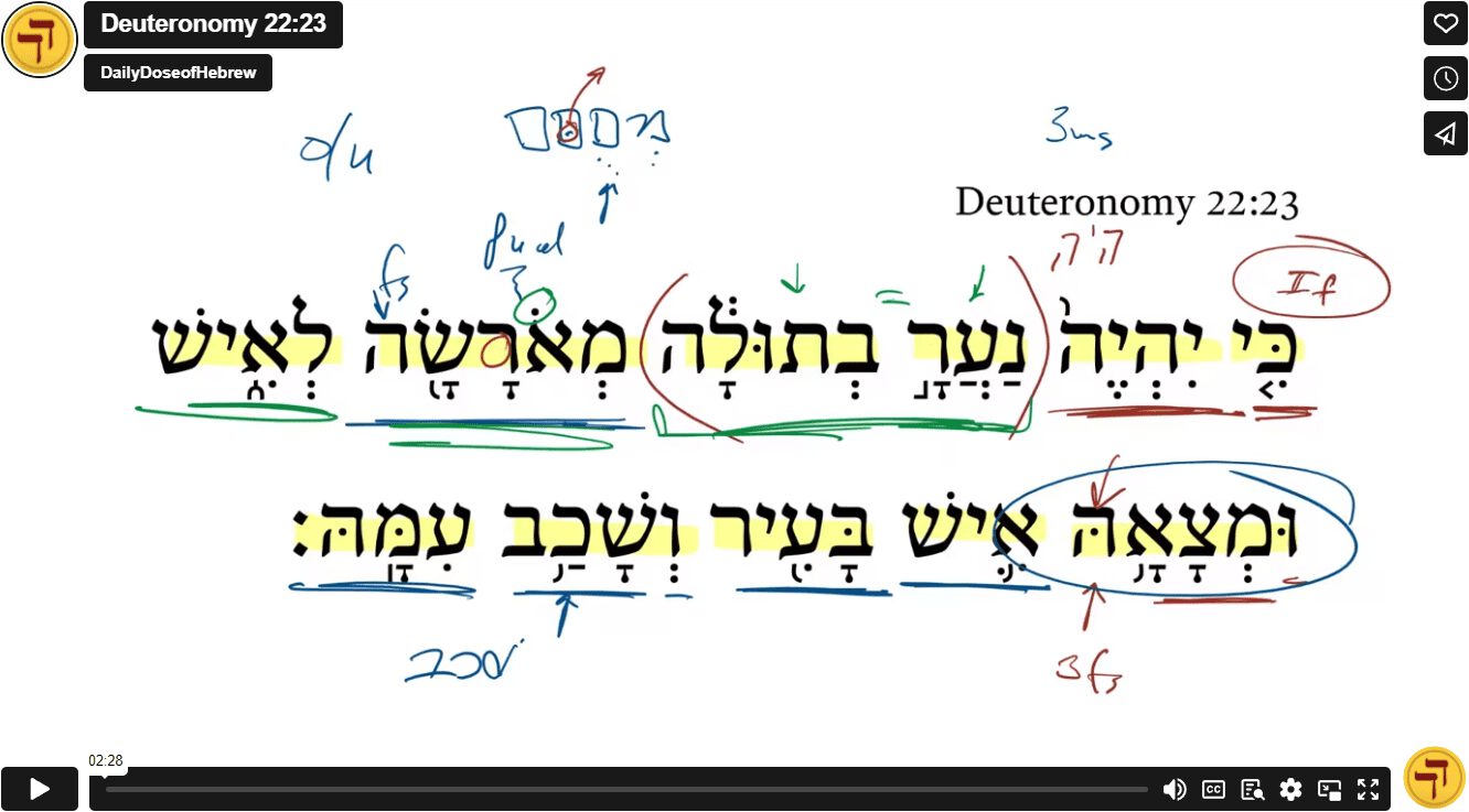 Deuteronomy 22:23
