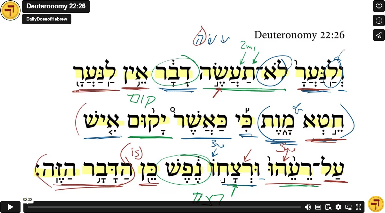 Deuteronomy 22:26