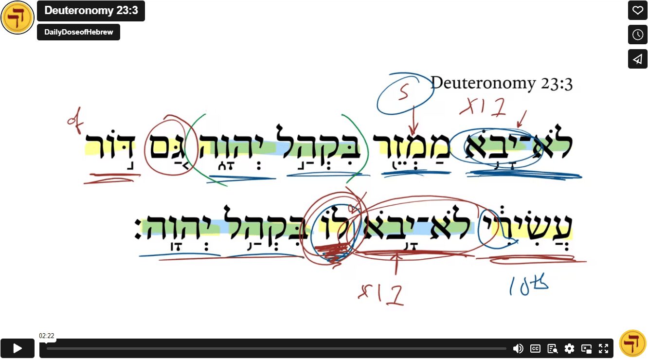 Deuteronomy 23:3