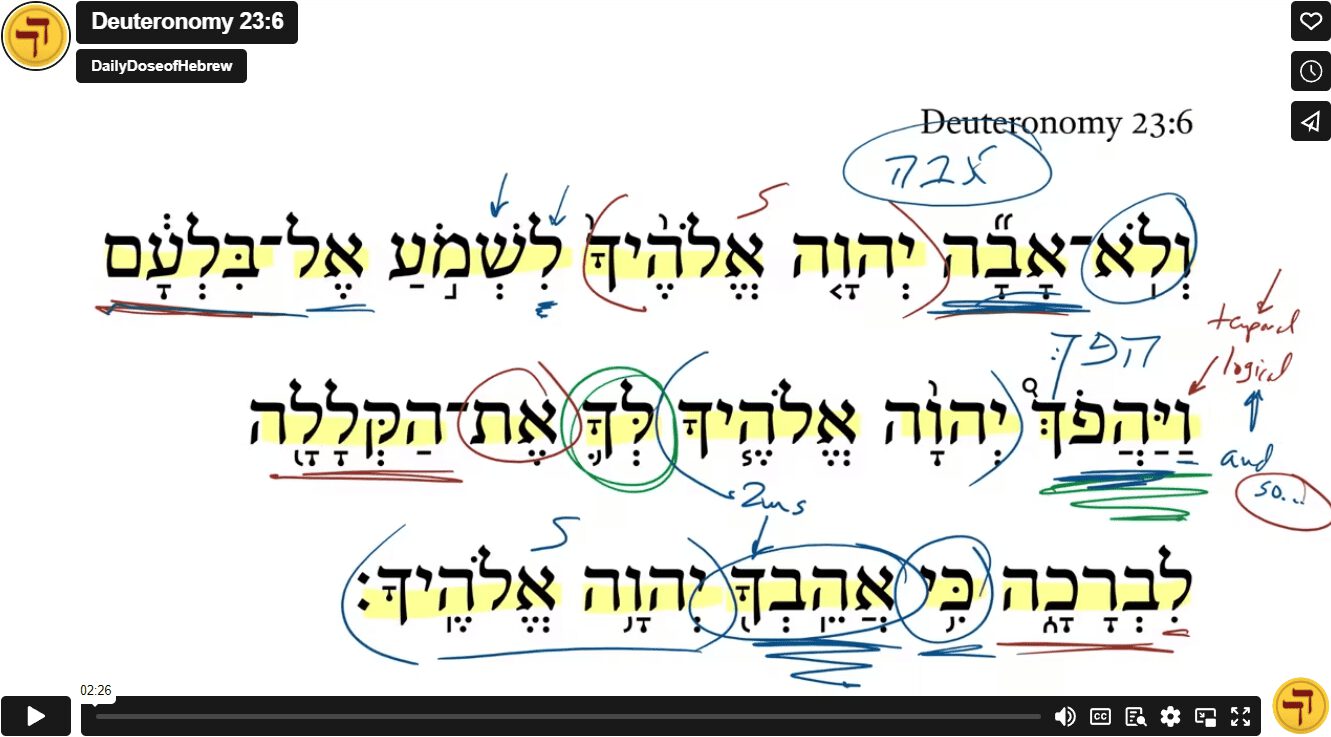 Deuteronomy 23:6