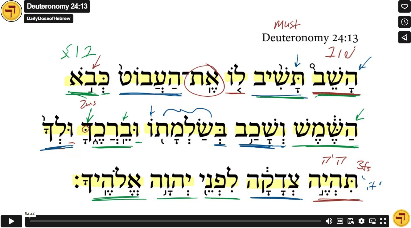 Deuteronomy 24:13