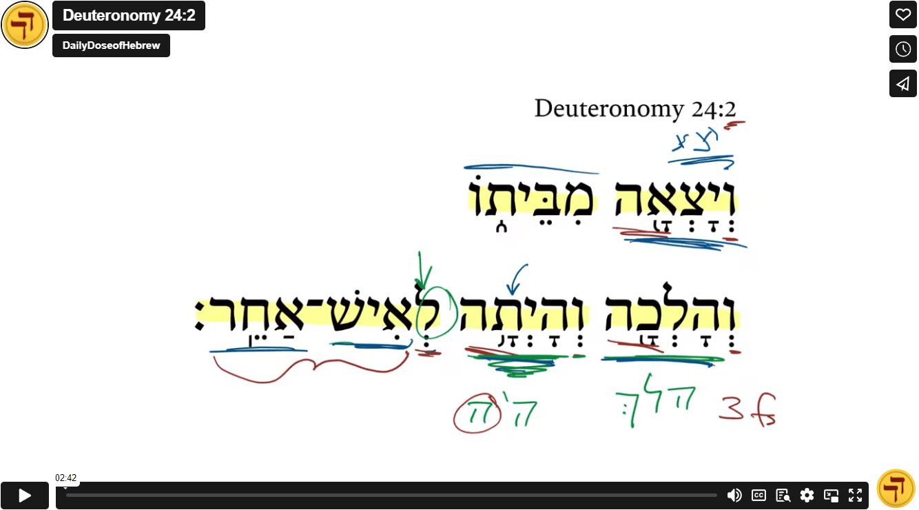 Deuteronomy 24:2