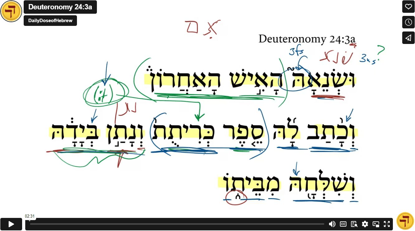 Deuteronomy 24:3a