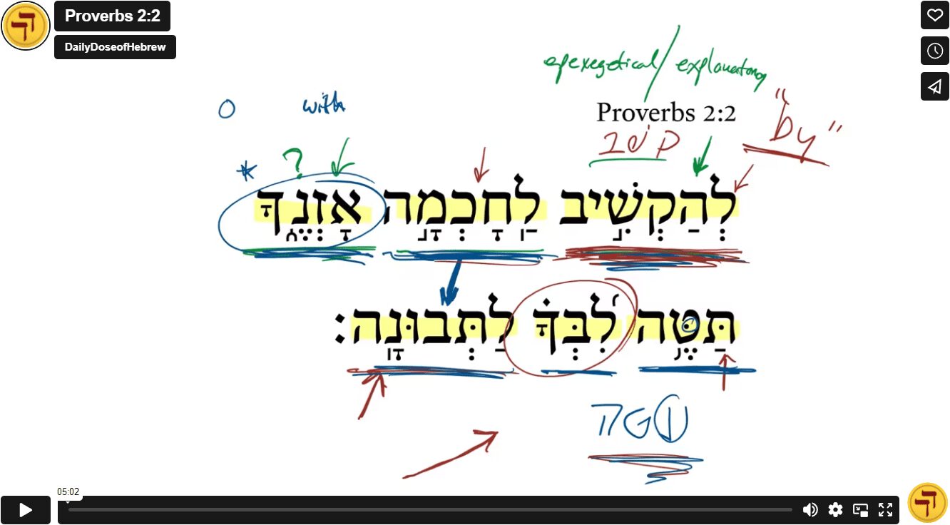 Proverbs 2:2