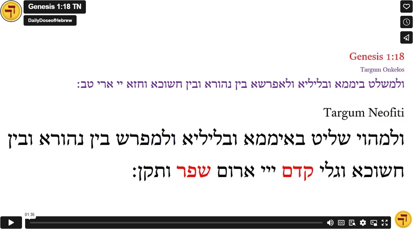 Genesis 1:18 TN