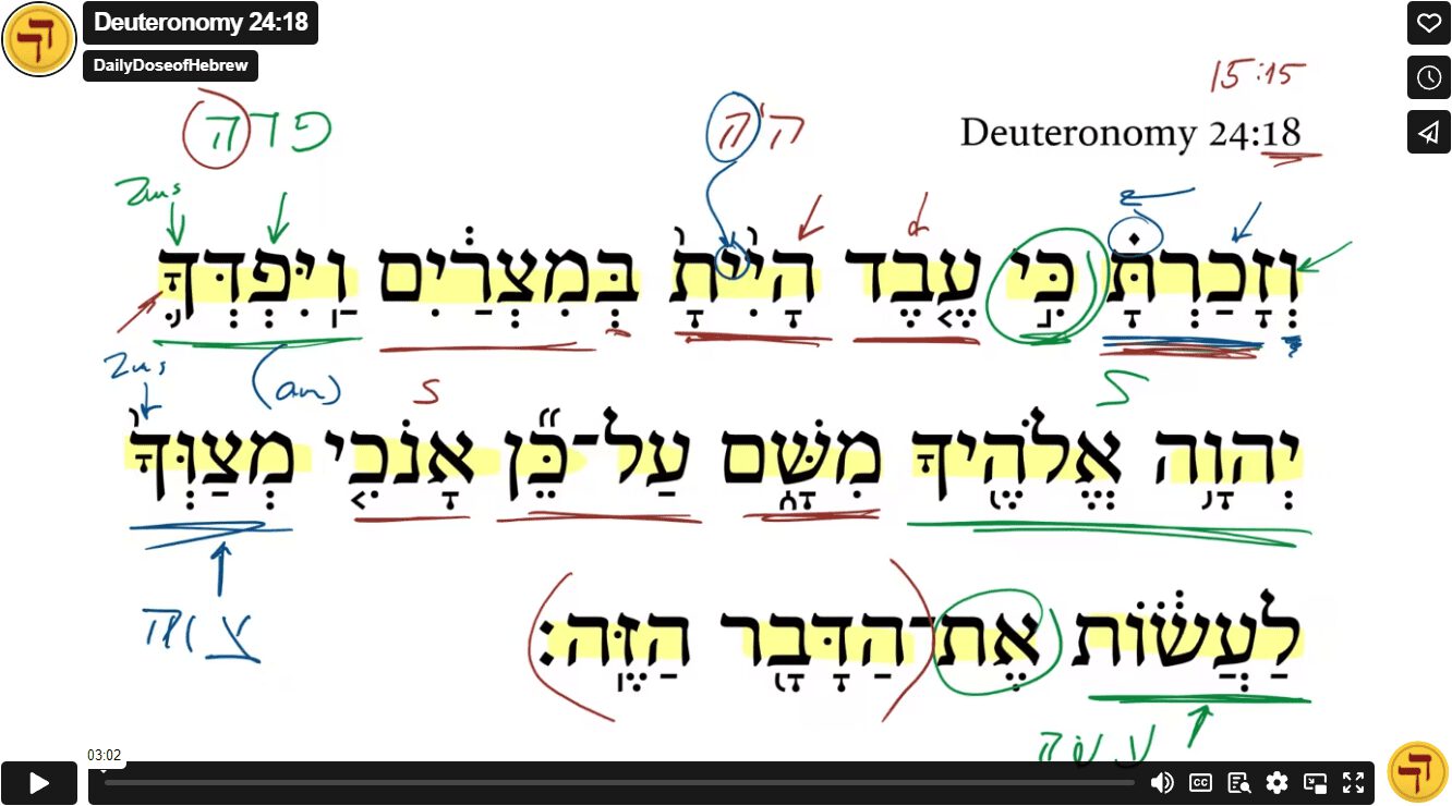 Deuteronomy 24:18
