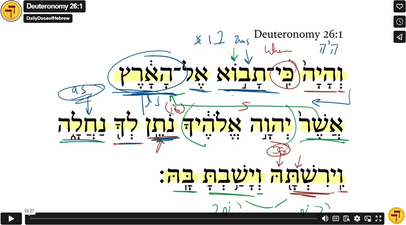 Deuteronomy 26:1