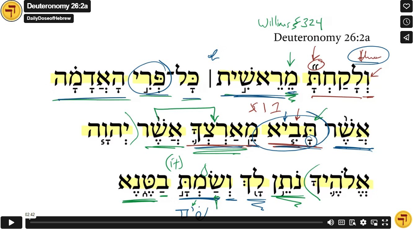 Deuteronomy 26:2a