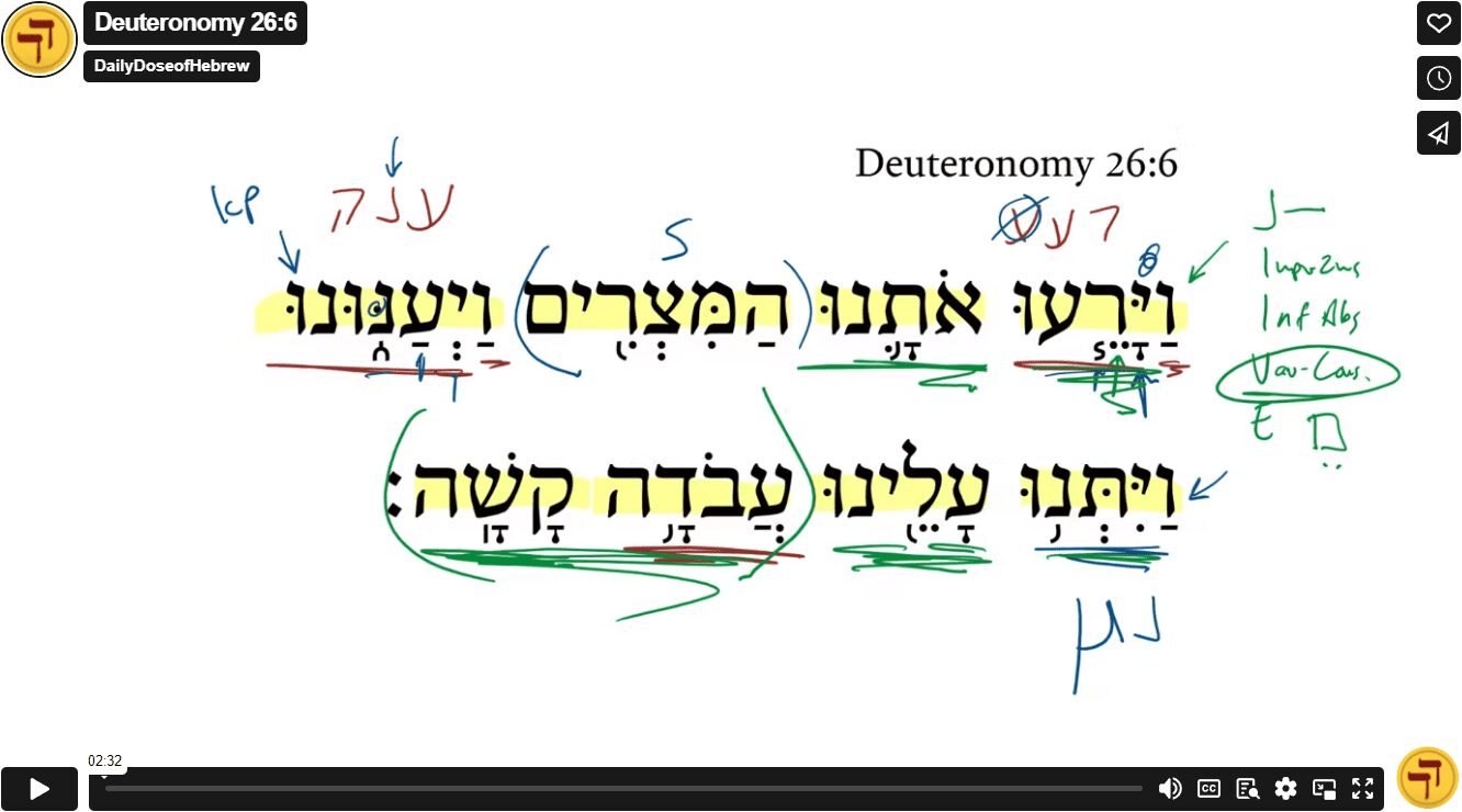 Deuteronomy 26:6