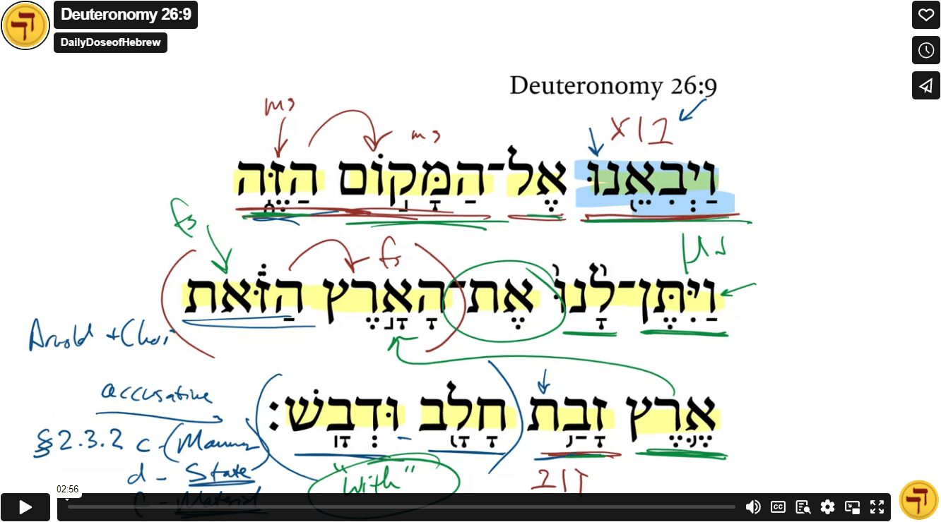 Deuteronomy 26:9