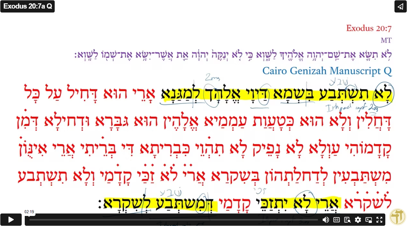 Exodus 20:7a Q