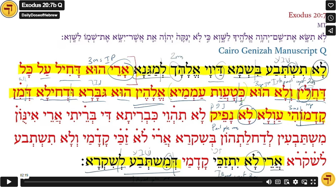 Exodus 20:7b Q