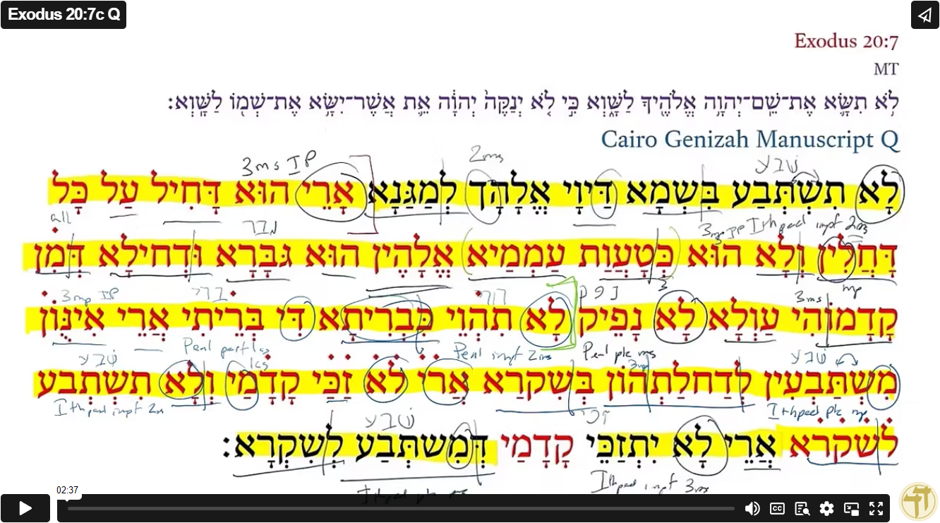 Exodus 20:7c Q