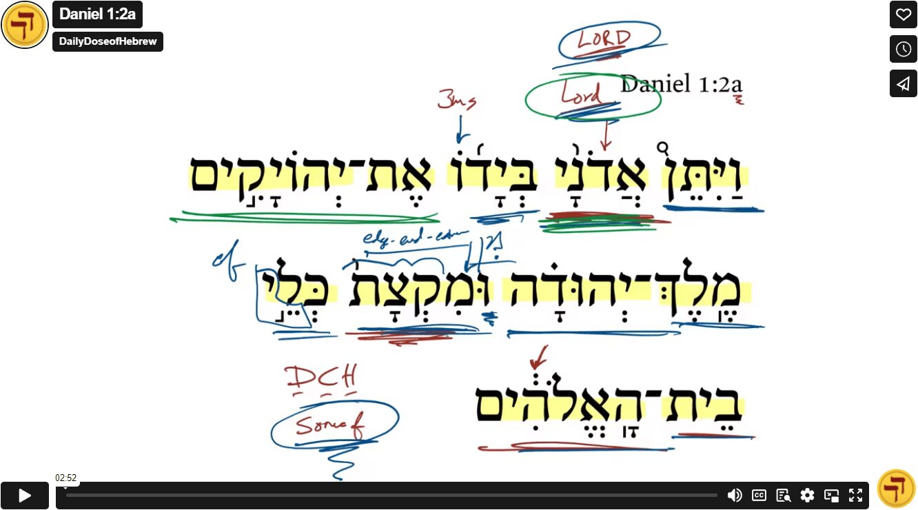 Daniel 1:2a