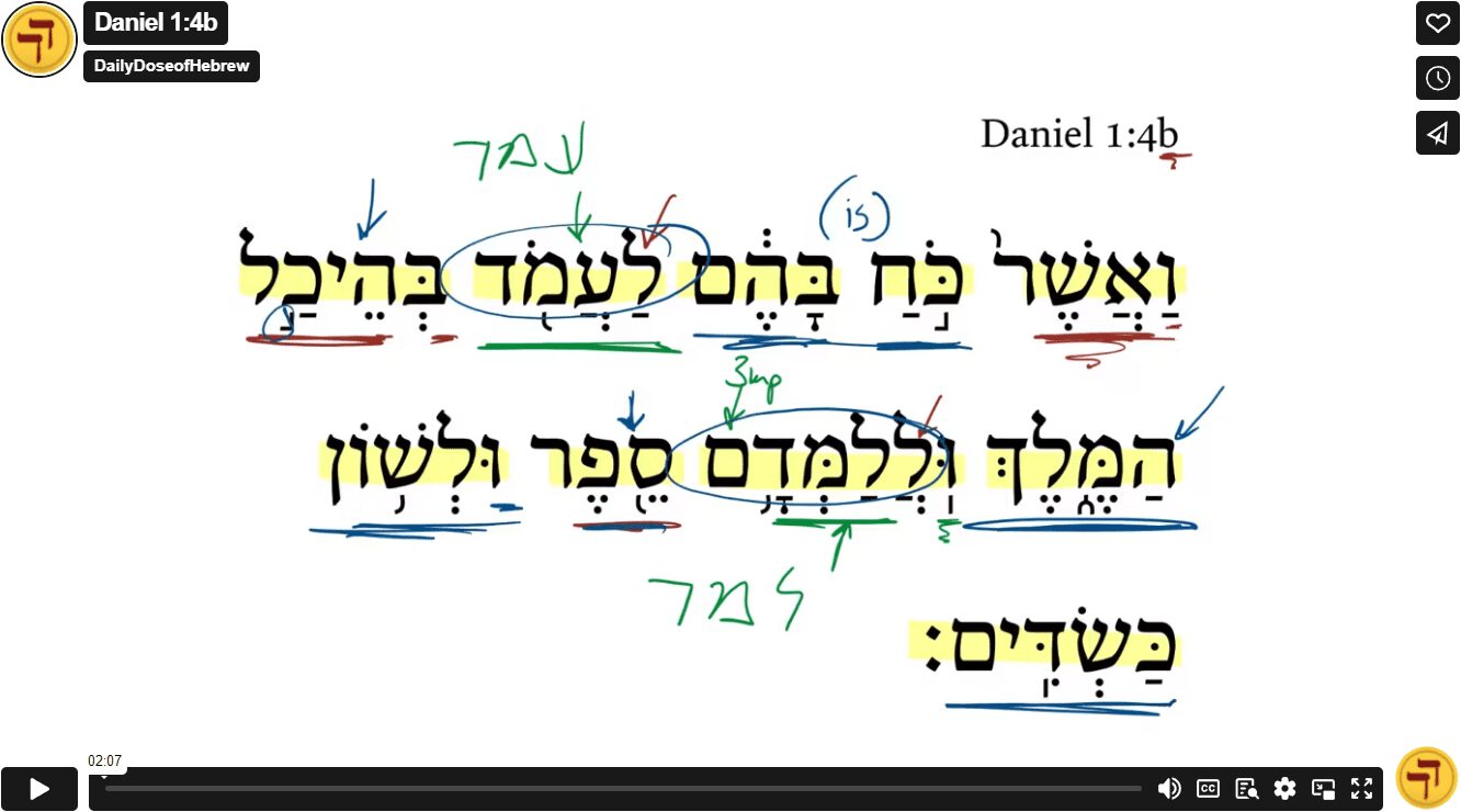 Daniel 1:4b