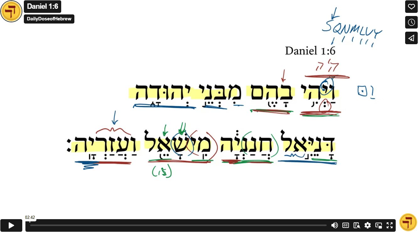 Daniel 1:6