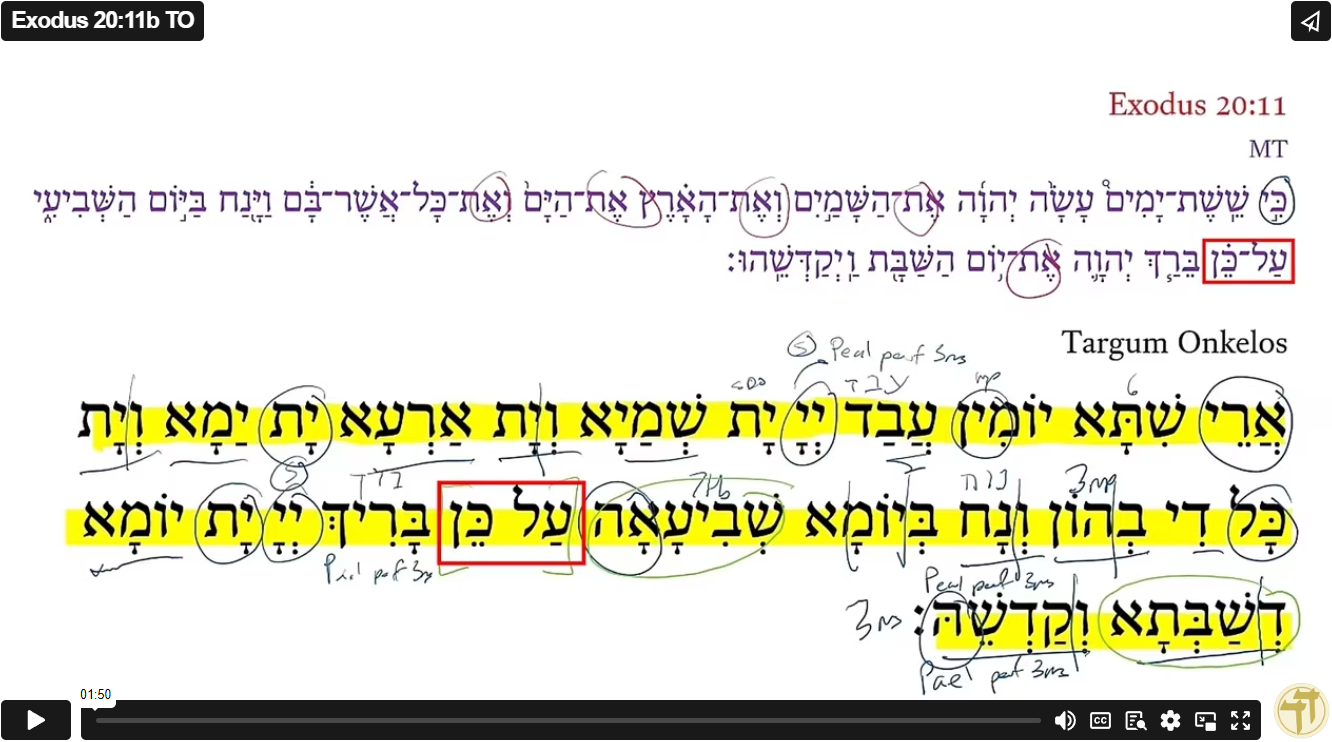 Exodus 20:11b TO