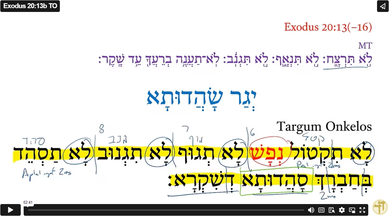 Exodus 20:13b TO