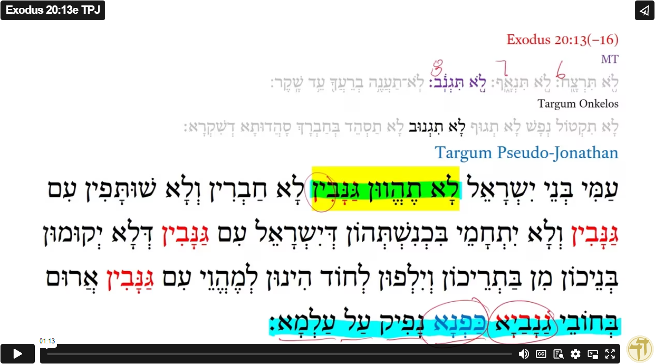 Exodus 20:13e TPJ