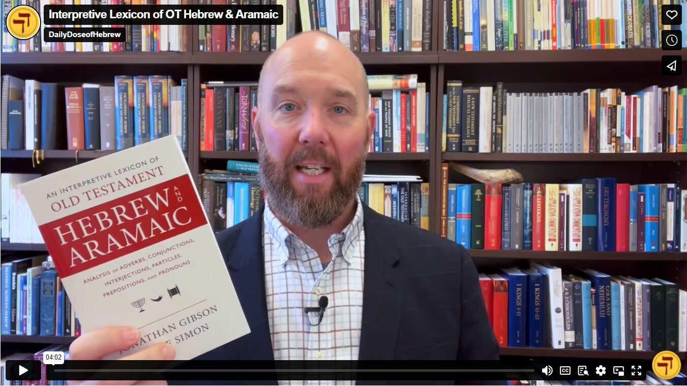 Interpretive Lexicon of OT Hebrew and Aramaic