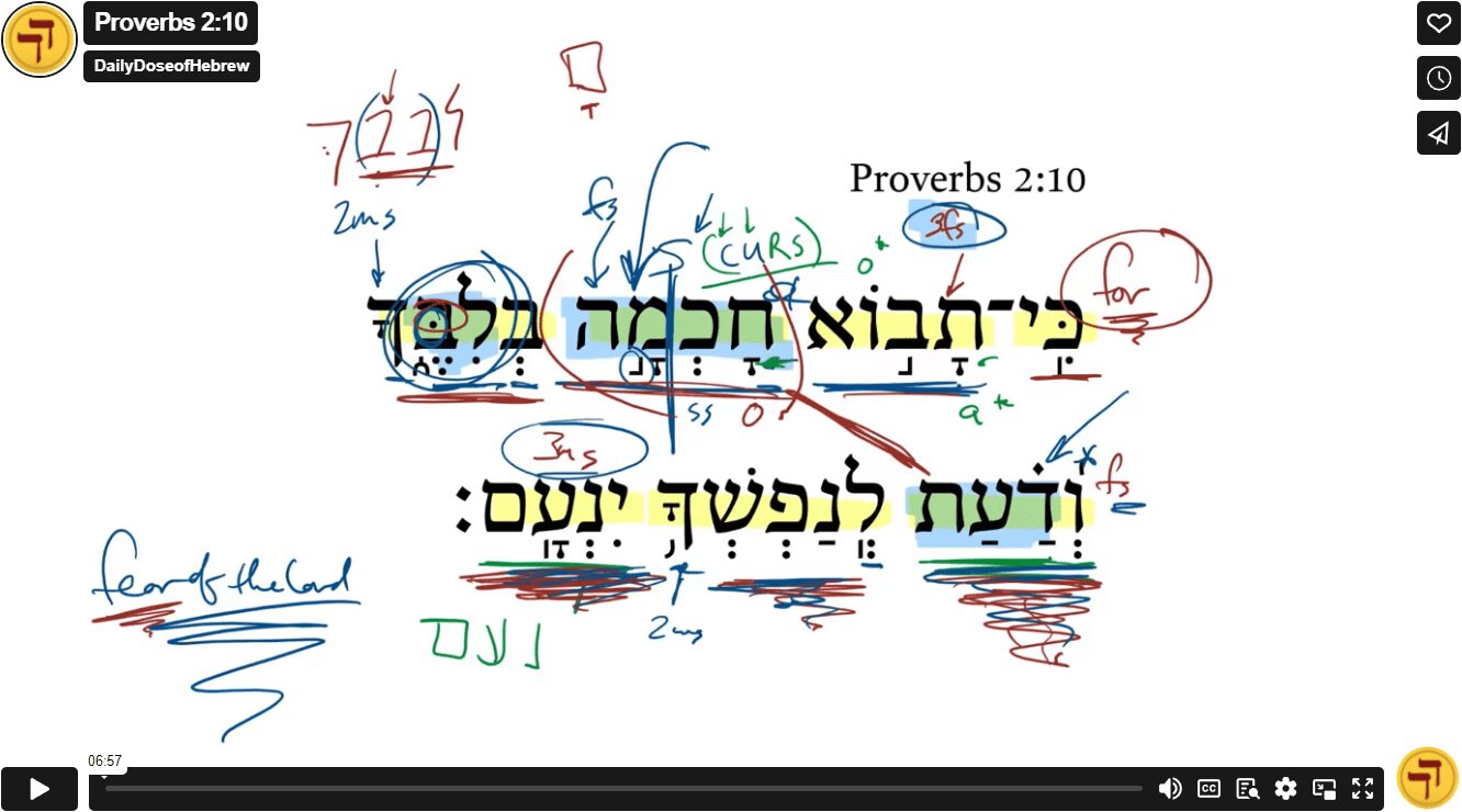 Proverbs 2:10
