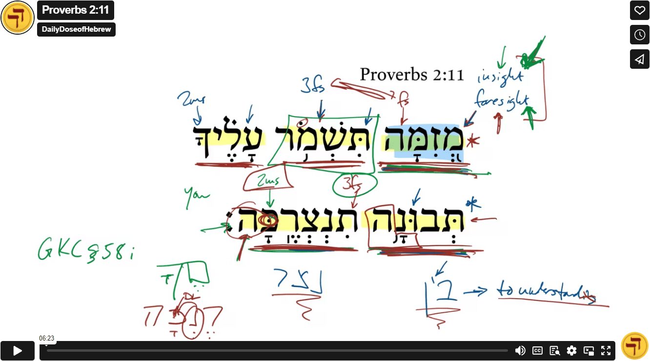 Proverbs 2:11