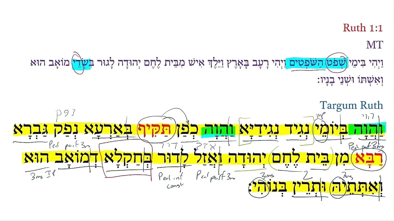 TR Ruth 1:1b