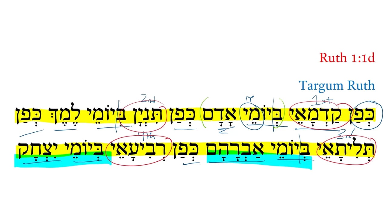 TR Ruth 1:1d