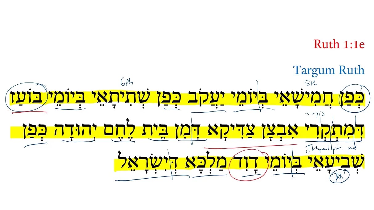 TR Ruth 1:1e
