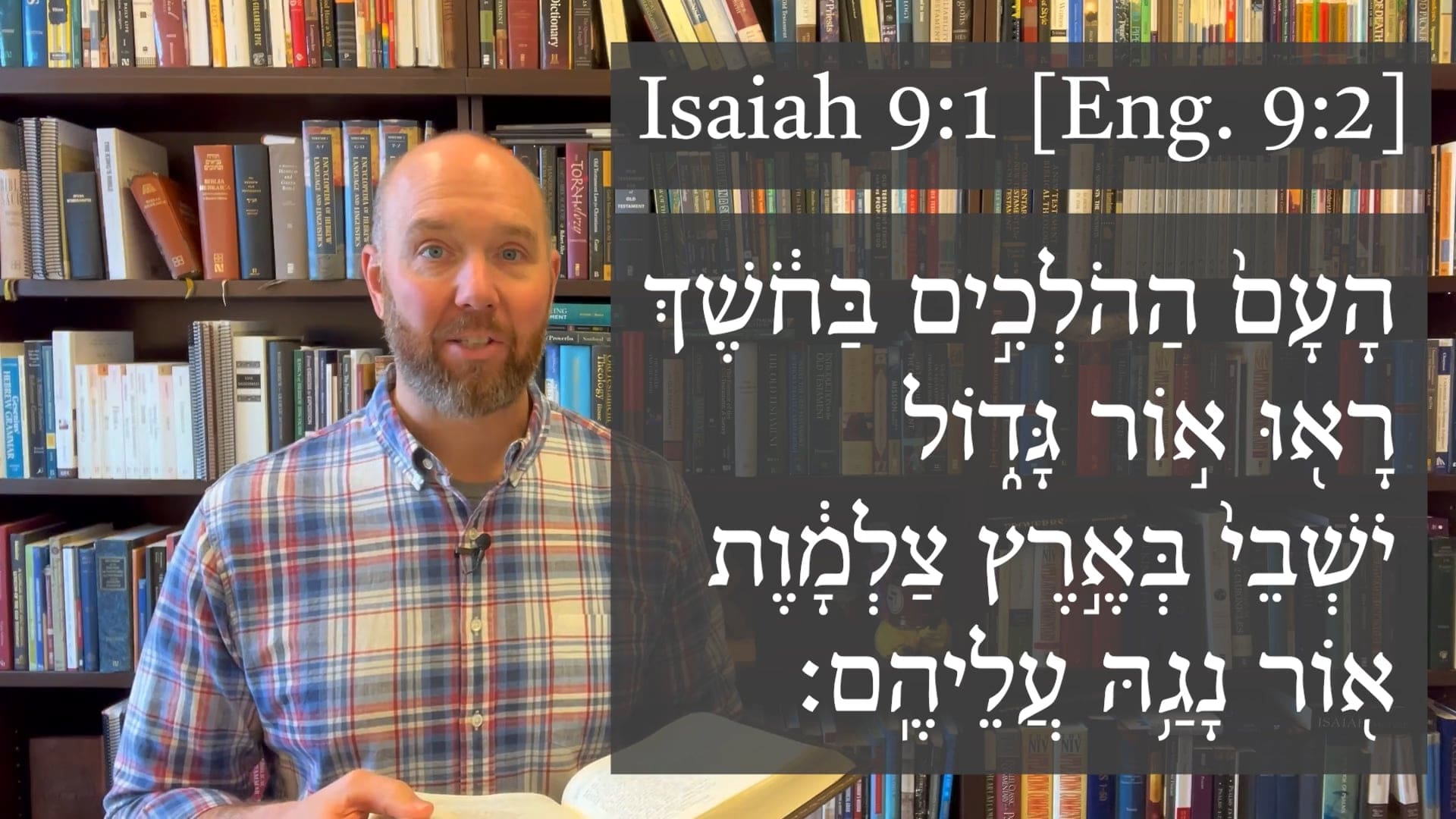 Isaiah 9:1 and Hebrew New Testament John 1:1–5