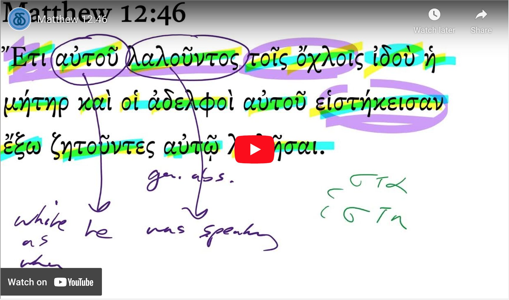 Matthew 12:46