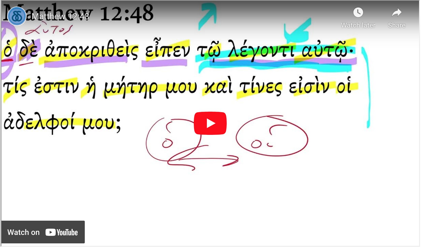 Matthew 12:48
