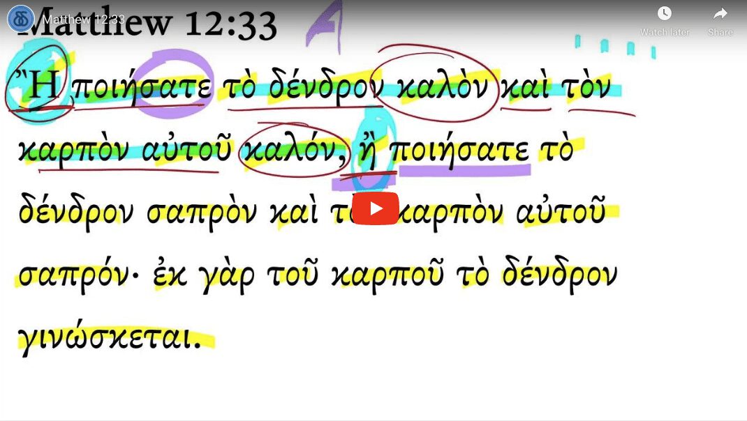 Matthew 12:33