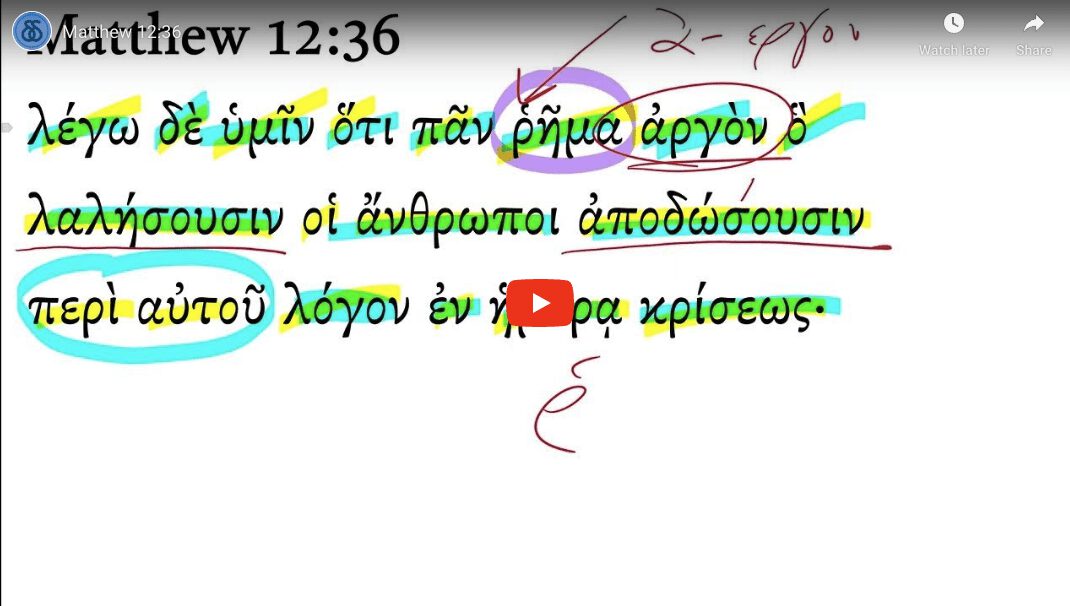 Matthew 12:36