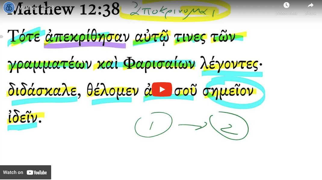 Matthew 12:38