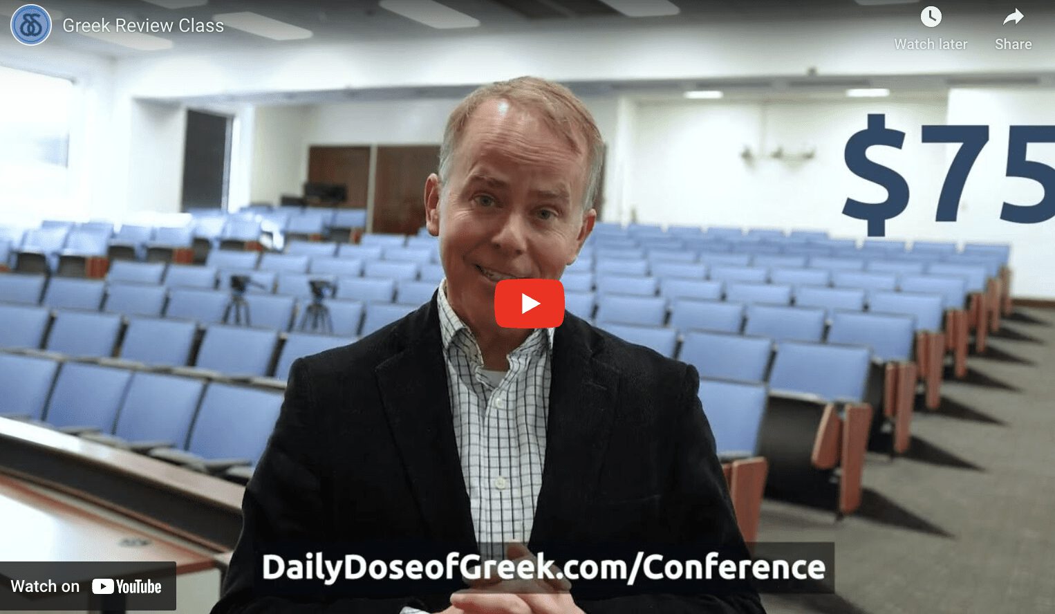 2025 Greek Review Course, One Week, In-Person, $75