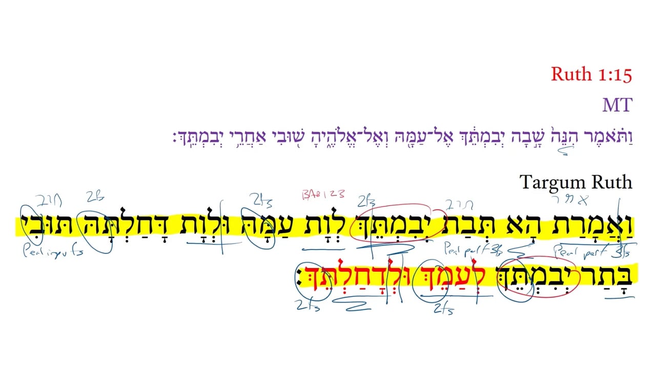 TR Ruth 1:15a